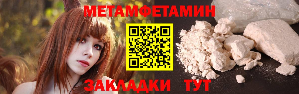 Amphetamine Premium Борисоглебск