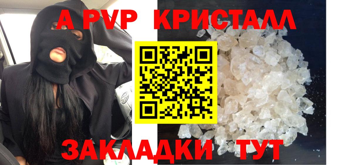МАРИХУАНА Борисоглебск