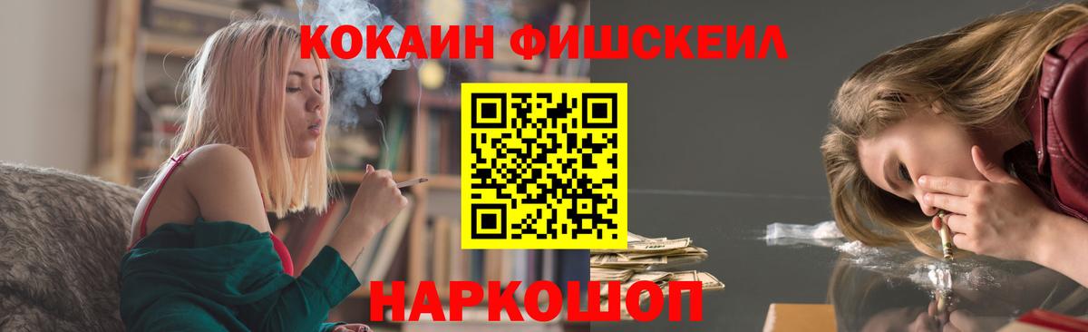 Кокаин  Кокаин VHQ  Вход с VPN  Борисоглебск  Кокаин 98% 