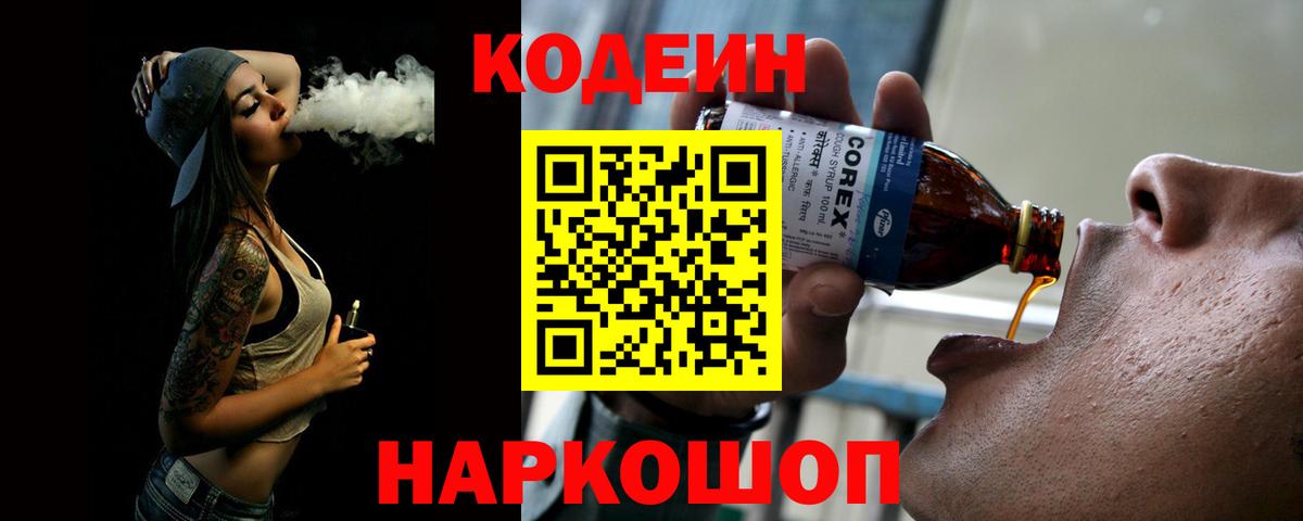 Цена  Экстази  Лсд 25  Мефедрон   Вход с VPN  Борисоглебск  ГАШ  МЕТАМФЕТАМИН  COCAIN 