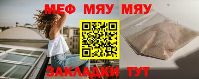 стафф Апшеронск