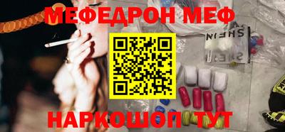 стафф Апшеронск