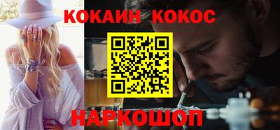 COCAINE Гусев