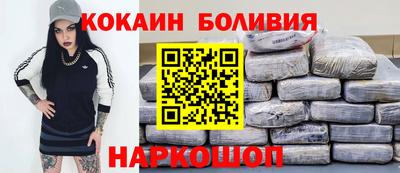 стафф Апшеронск