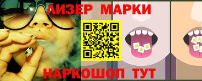 бутик Апрелевка