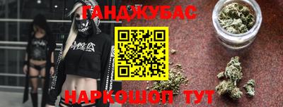 стафф Апшеронск