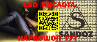стафф Апшеронск