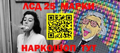 стафф Апшеронск
