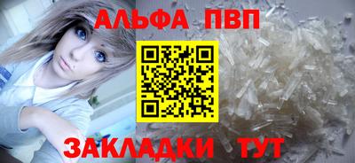 бутик Апрелевка