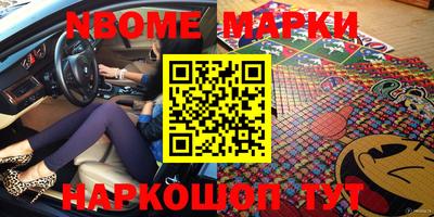 mdpv Гусиноозёрск