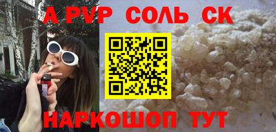 a pvp Аргун