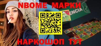 бутик Апрелевка