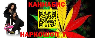 стафф Апшеронск