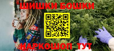 бутик Апрелевка