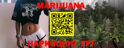 бутик Апрелевка