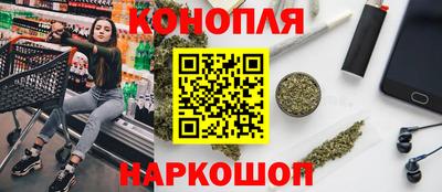 стафф Апшеронск
