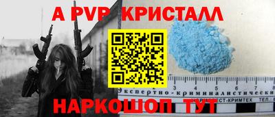 a pvp Аргун