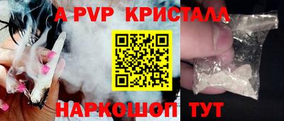 бутик Апрелевка