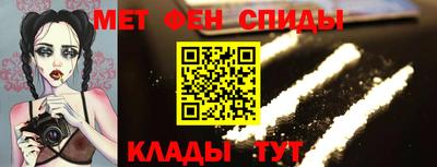 стафф Апшеронск