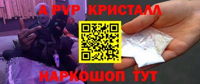 бутик Апрелевка