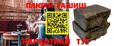 стафф Апшеронск