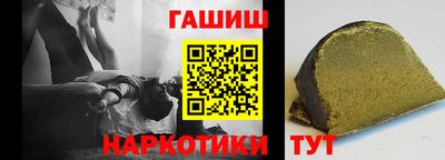 бутик Апрелевка
