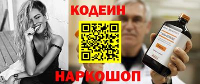 стафф Апшеронск
