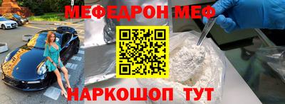 стафф Апшеронск
