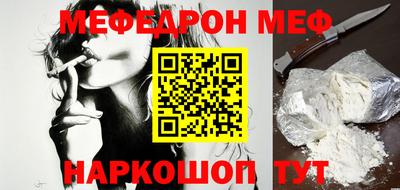 эйфоретик Гусь-Хрустальный