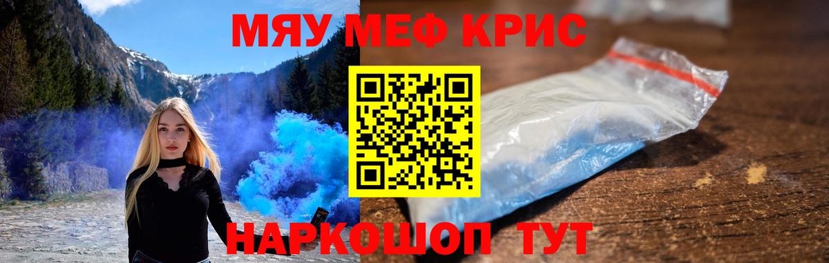 МЕФ мука Борисоглебск