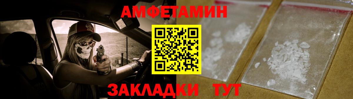 Метамфетамин Декстрометамфетамин 99.9% Борисоглебск