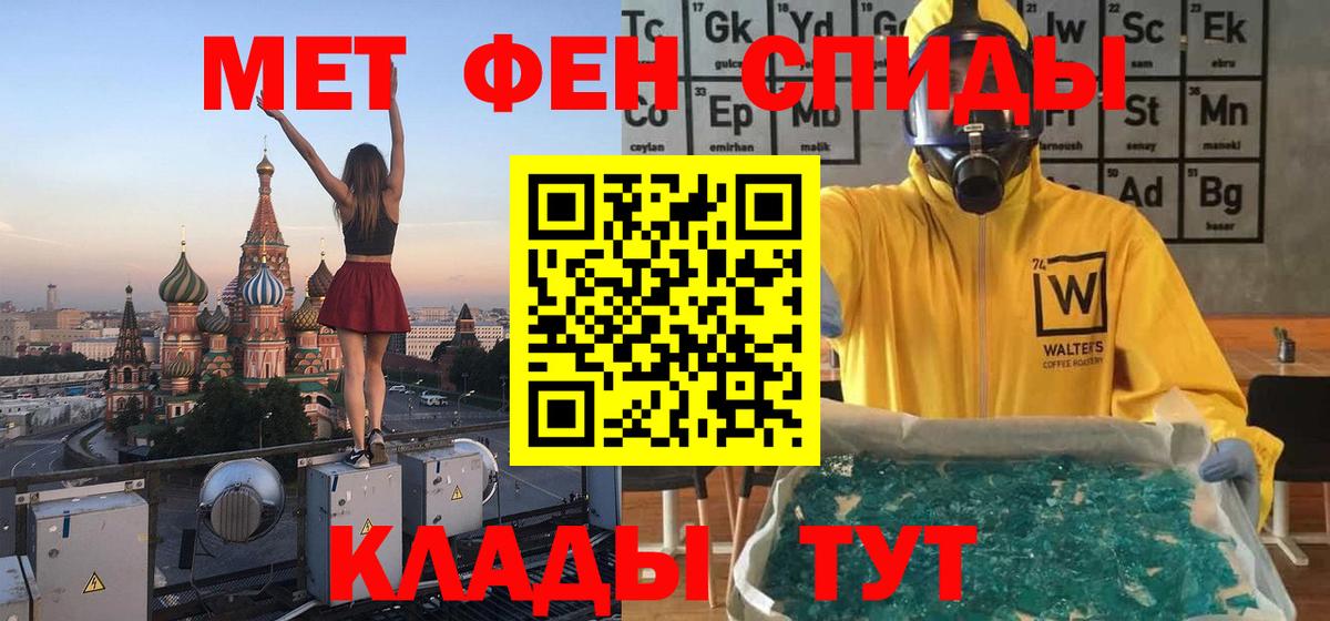 Метамфетамин Декстрометамфетамин 99.9%  Метамфетамин Декстрометамфетамин 99.9%  Вход с VPN  Борисоглебск 