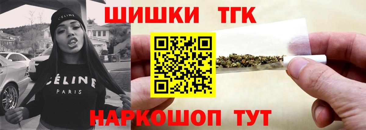 МАРИХУАНА VHQ  Вход с VPN  Канабис OG Kush  Борисоглебск  Шишки марихуана Ganja 
